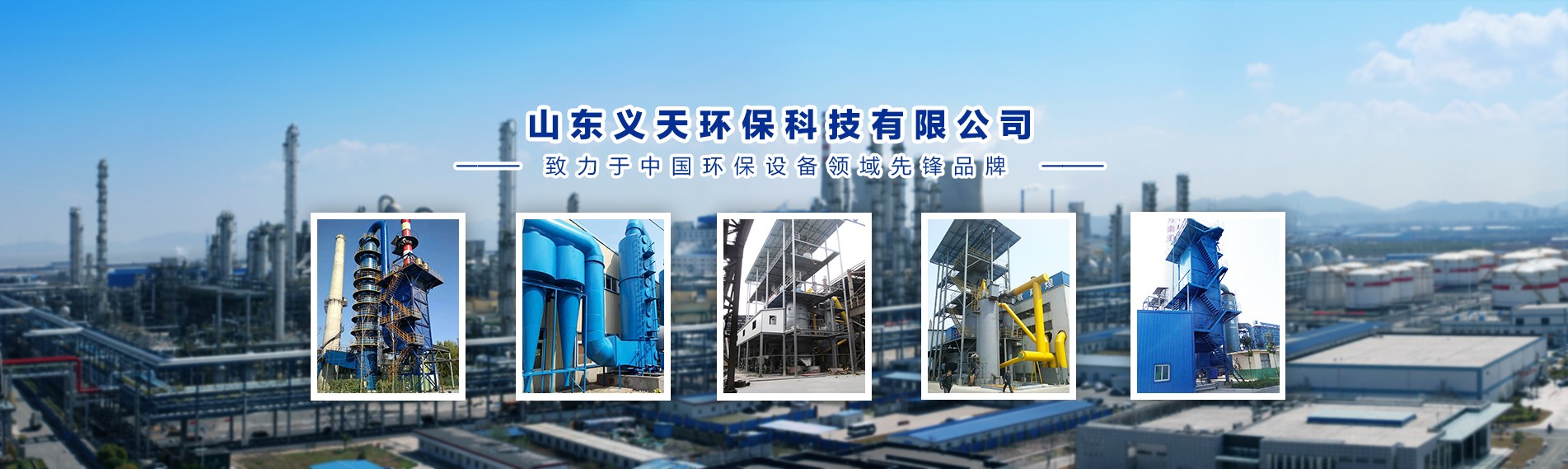 專注于熱浸鋅、熱鍍鋅加工生產